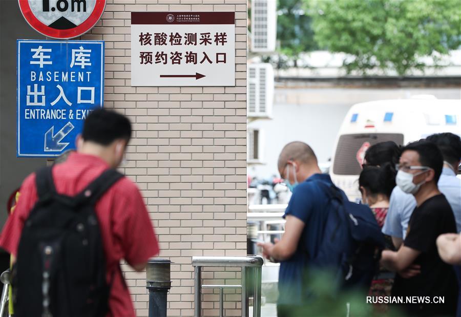 Шанхай увеличил количество пунктов тестирования на нуклеиновые кислоты