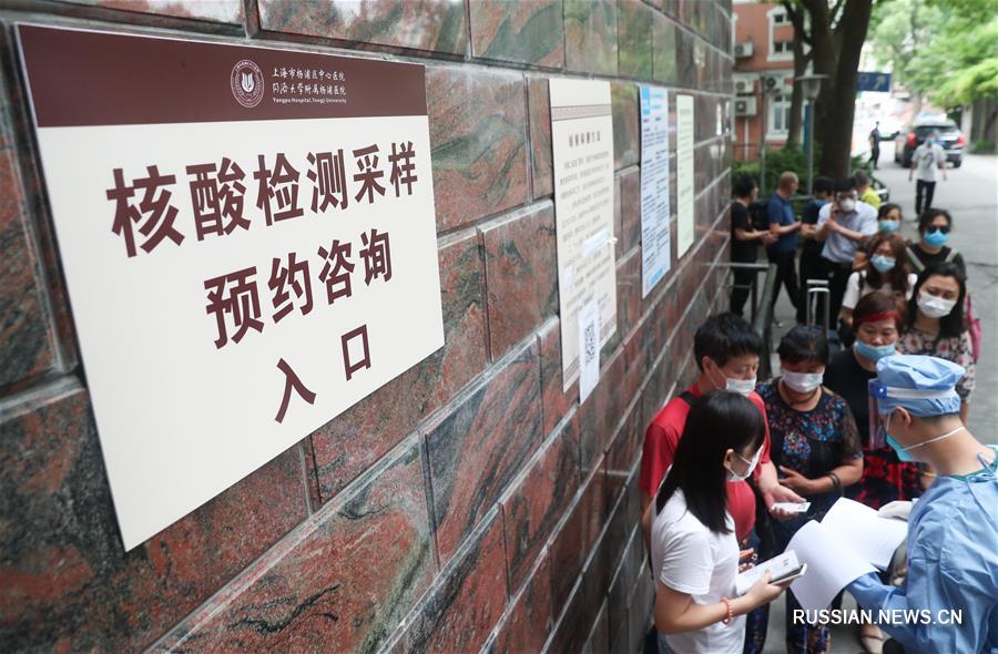 Шанхай увеличил количество пунктов тестирования на нуклеиновые кислоты