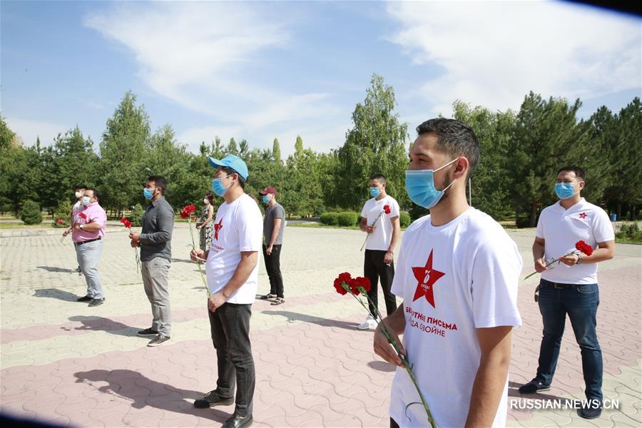 В Бишкеке прошла акция в память о воинах-кыргызстанцах, погибших в Великой Отечественной войне