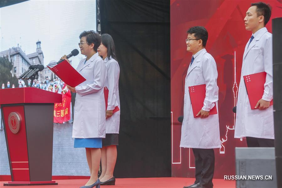 В Пекинском университете прошла церемония вручения дипломов