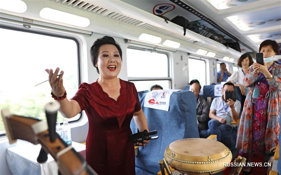 Первое путешествие культурно-туристического поезда "Цяньшань" 