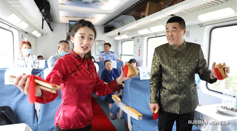 Первое путешествие культурно-туристического поезда "Цяньшань" 