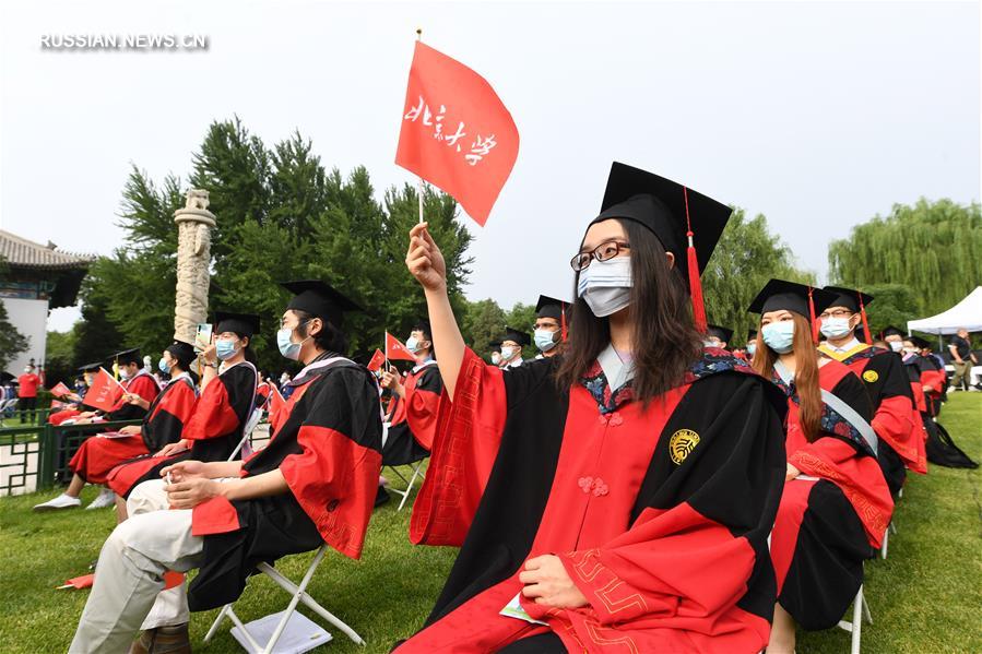 （教育）（5）北京大学举行2020年毕业典礼