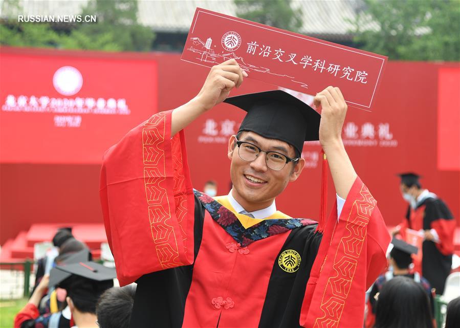 （教育）（4）北京大学举行2020年毕业典礼