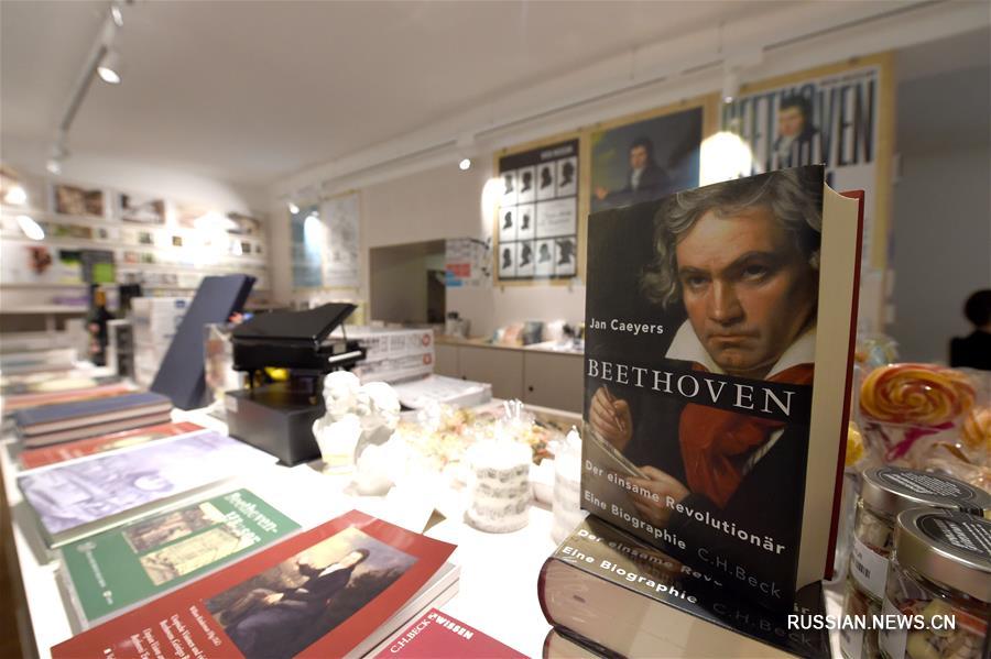 Вновь открыт Музей Бетховена в австрийской Вене