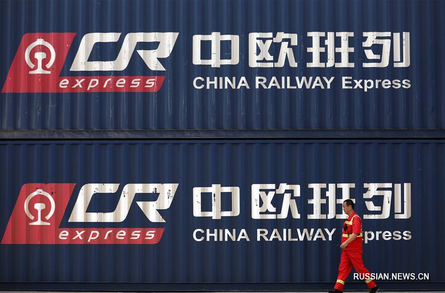 Из Шэньяна в ТЛЦ "Белый Раст" в Москве отправился первый поезд, следующий по маршруту Китай-Европа 