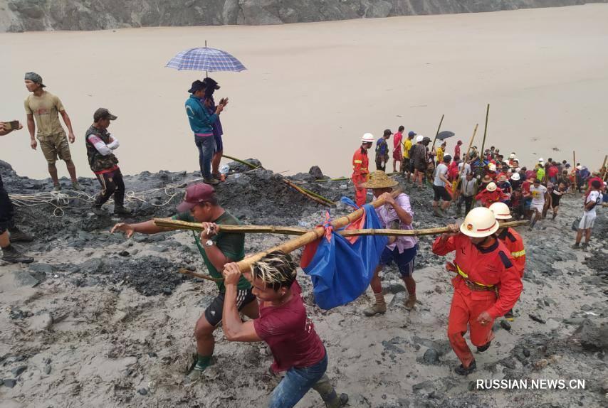 По меньшей мере 96 человек погибли в результате схода оползня на шахте в северной части Мьянмы