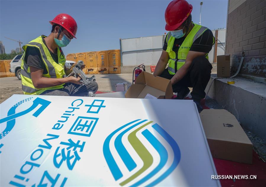 Основные районы города Урумчи полностью покрыты сетью 5G