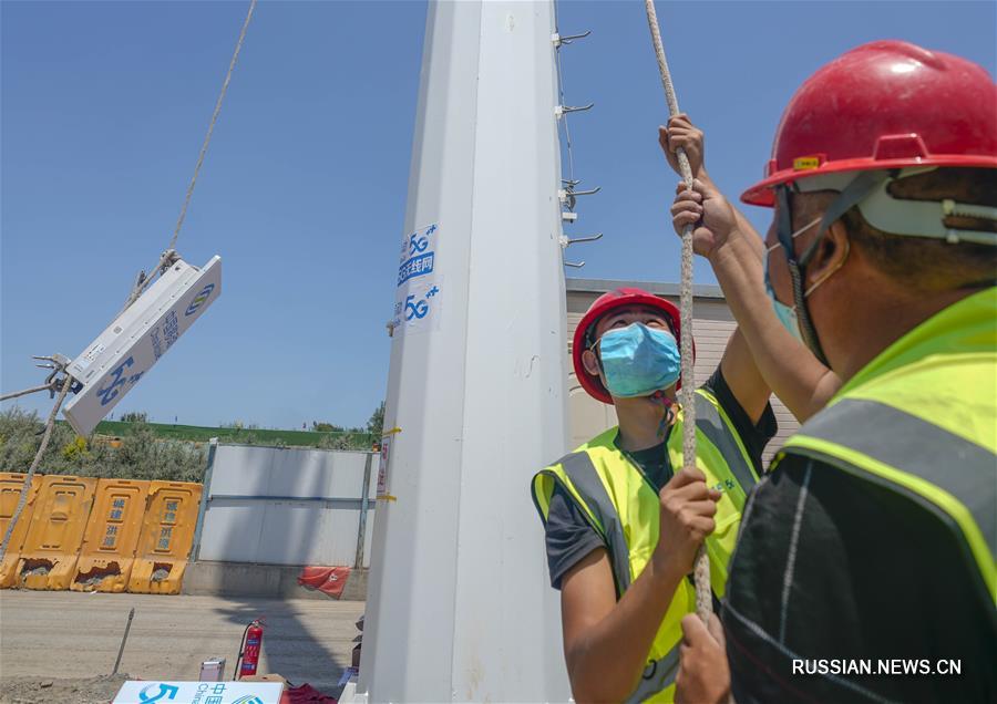 （图文互动）（4）乌鲁木齐市主城区基本实现5G网络连片覆盖