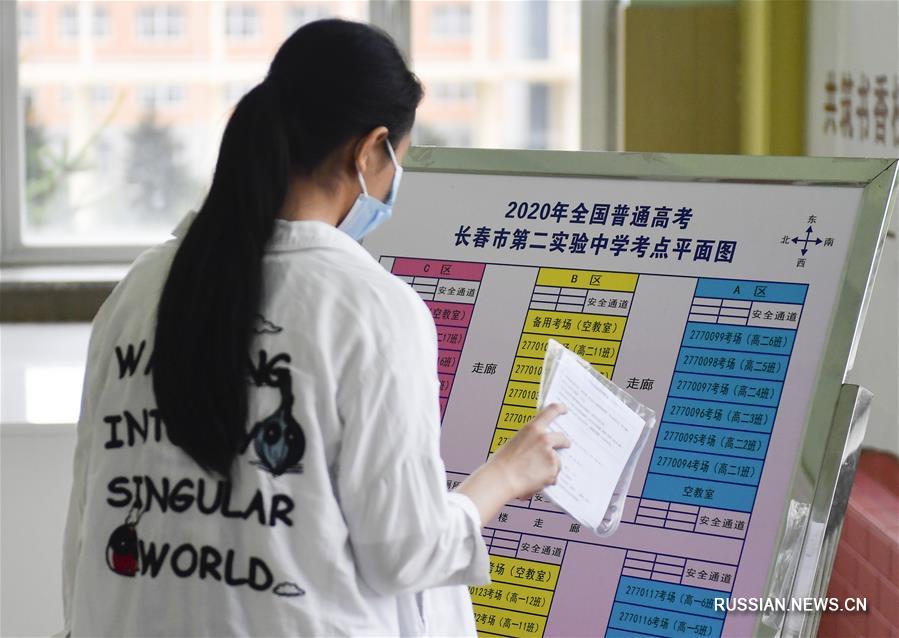 В Китае близятся общенациональные вступительные экзамены в вузы