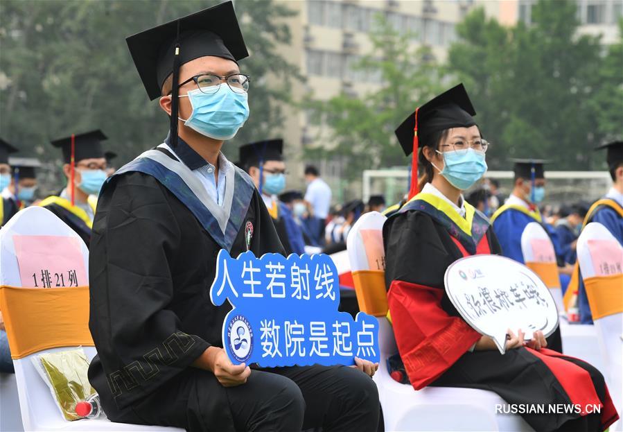 В Пекинском политехническом университете прошла выпускная церемония 2020 года