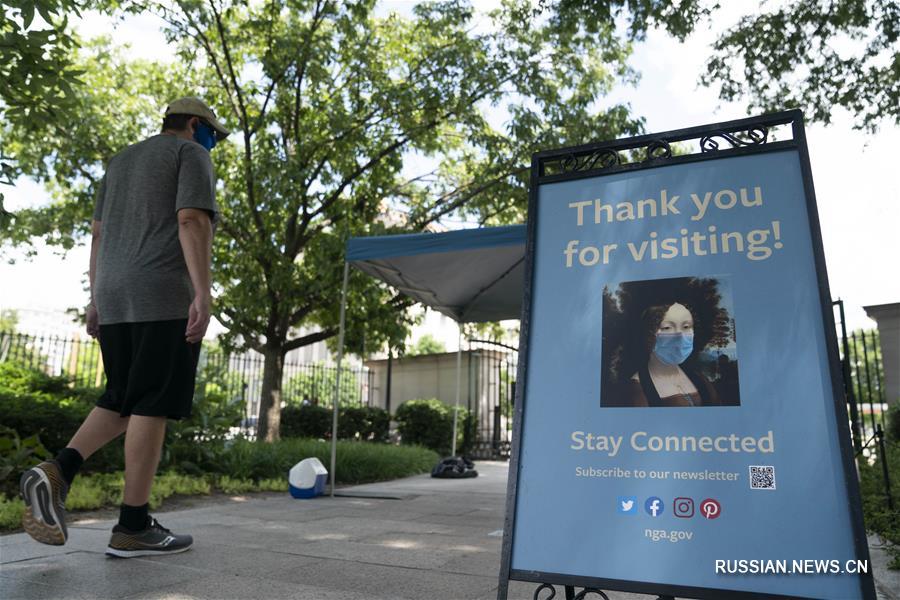 Число случаев заражения коронавирусом в США превысило 3,24 млн