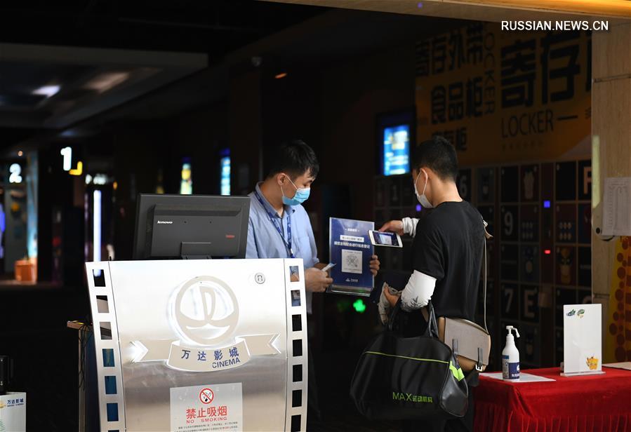Кинотеатры в Тяньцзине возобновляют работу
