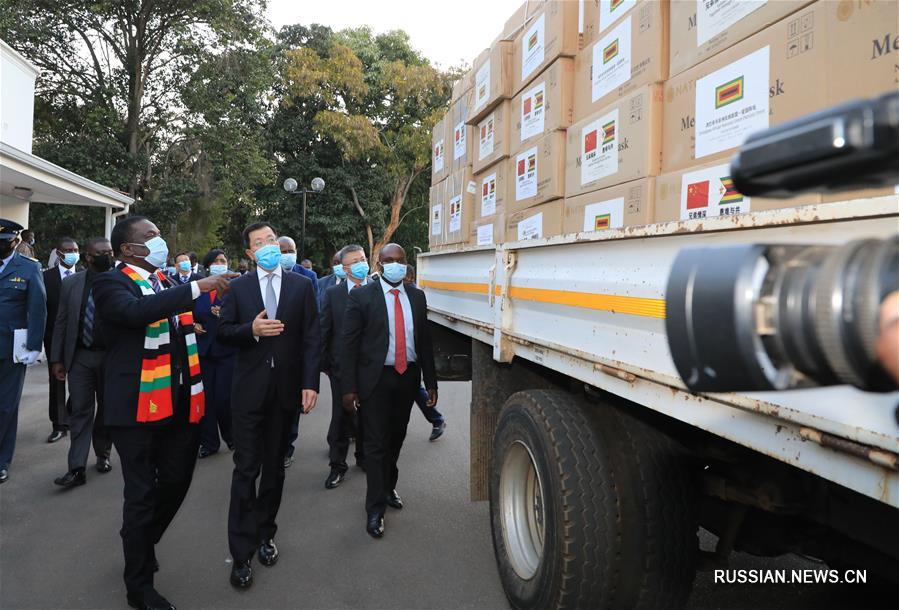 Китай передал Зимбабве партию гуманитарной противоэпидемической помощи