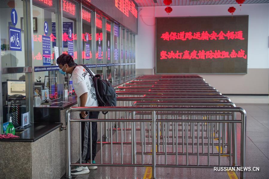 В Пекине возобновила работу автобусная станция "Синьфади"