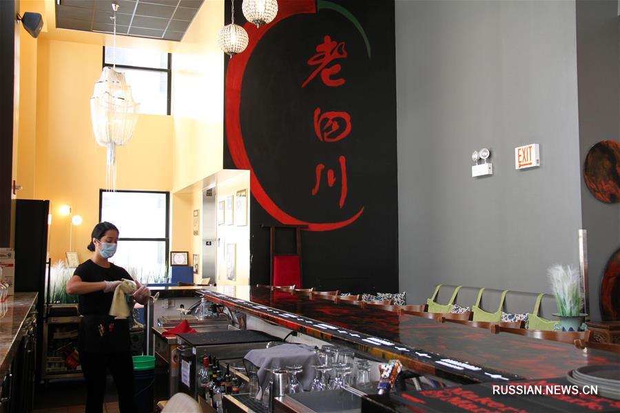 Чикагский ресторан китайской кухни на службе обществу в дни эпидемии 
