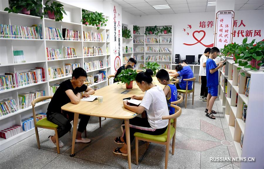 Круглосуточная библиотека самообслуживания в городке на северо-западе Китая