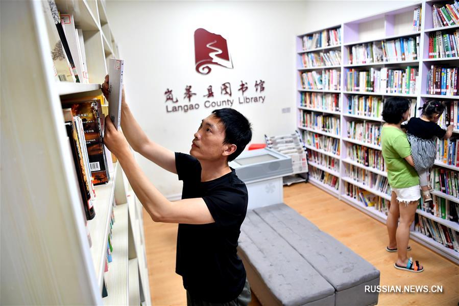 Круглосуточная библиотека самообслуживания в городке на северо-западе Китая