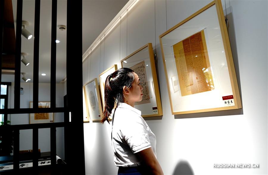 В Шанхае открылась Академия живописи и каллиграфии "Чуньшэнь"