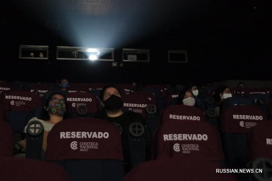 В Мехико вновь открылись кинотеатры