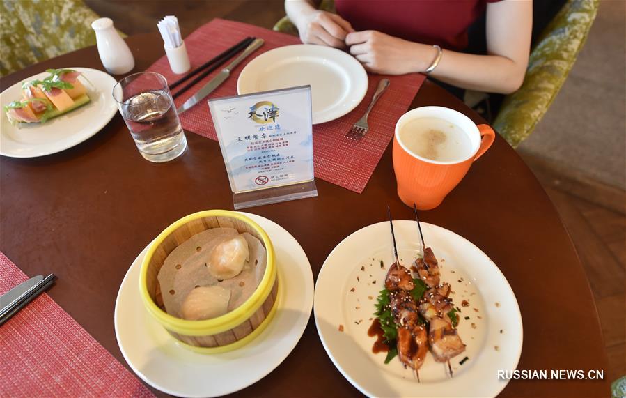 Рестораны самообслуживания в Тяньцзине перешли на систему предзаказа 