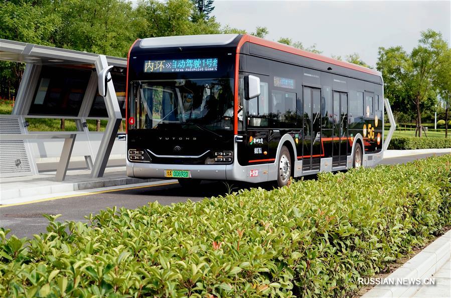 Пробный пуск автобуса с автопилотом в Чжэнчжоу
