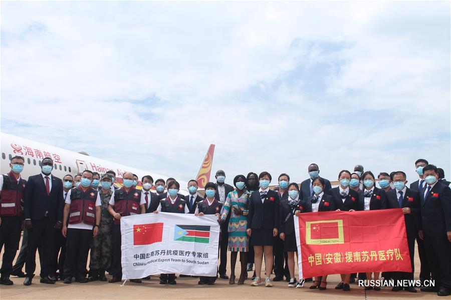 Группа китайских медицинских экспертов прибыла в Южный Судан