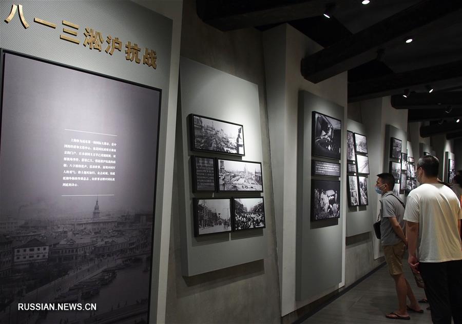 Музей, посвященный бою за склад во время войны сопротивления китайского народа японским захватчикам, пользуется популярностью среди жителей и гостей Шанхая
