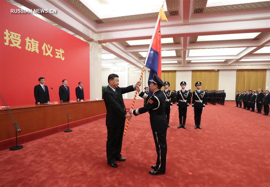 Си Цзиньпин вручил знамя и дал наказ Народной полиции Китая
