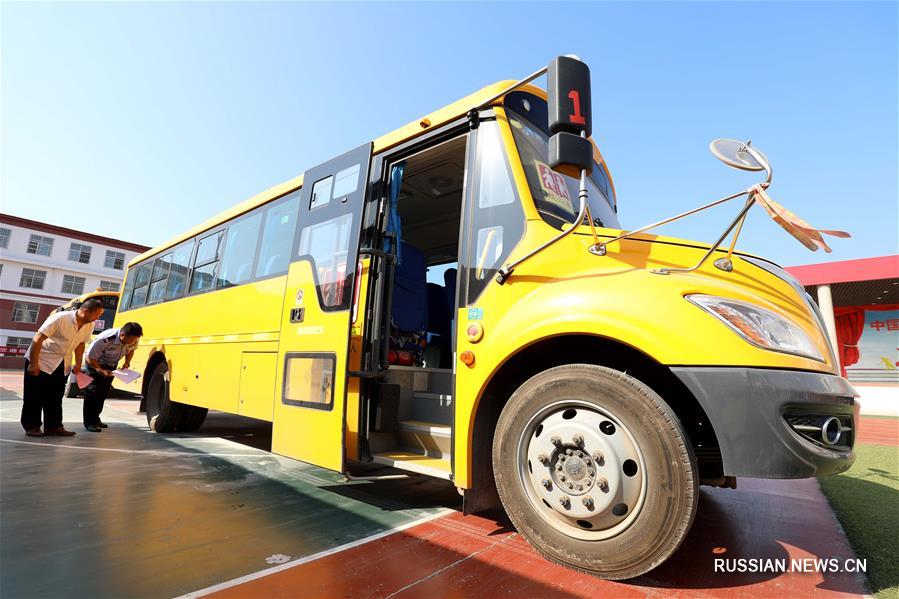 Проверка школьных автобусов перед новым семестром в городе Шицзячжуан провинции Хэбэй