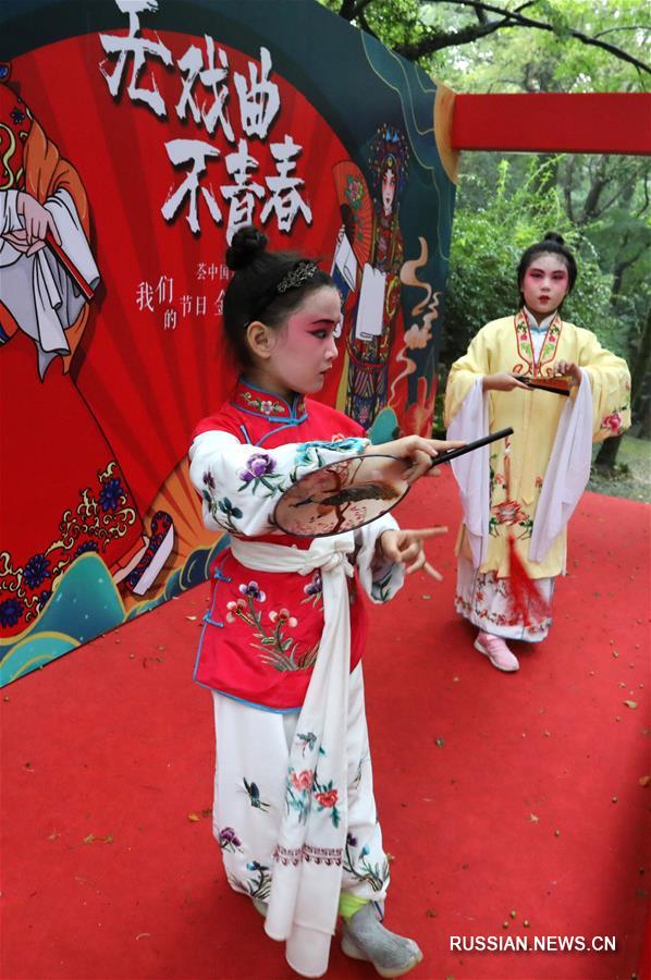 В Сучжоу открылся фестиваль народной музыки 