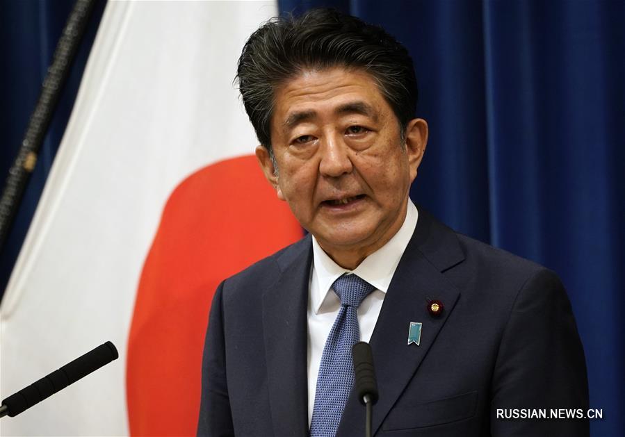 Премьер-министр Японии Синдзо Абэ объявил об уходе со своего поста