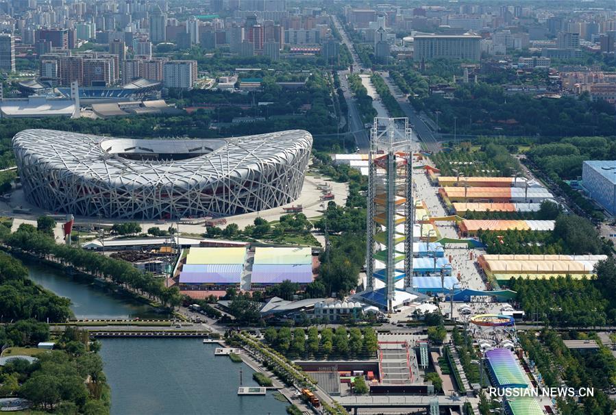 В Пекине завершилась Китайская международная ярмарка торговли услугами -- 2020