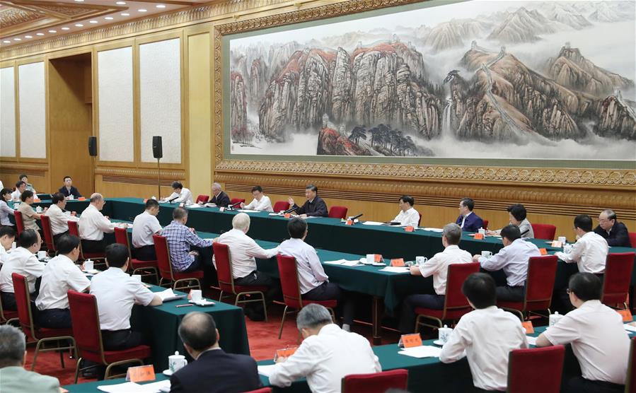 Си Цзиньпин выступил с важной речью на совещании ученых в Пекине