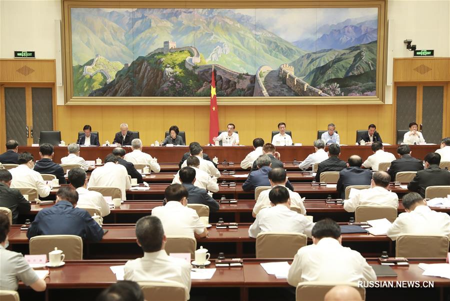 Ли Кэцян выступил на видеоконференции по вопросам улучшения деловой атмосферы