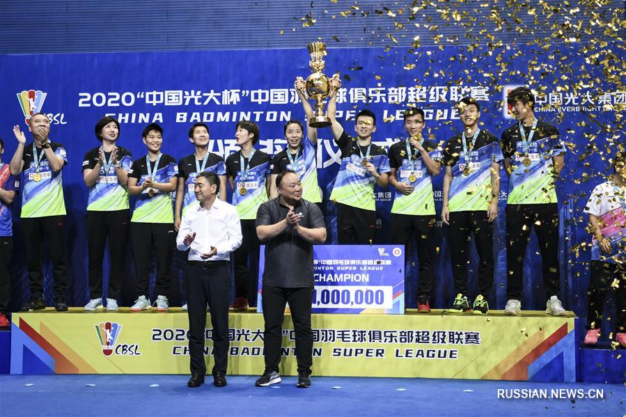 Бадминтон -- Клубная Суперлига Китая: "Циндао Жэньчжоу" завоевал первое место
