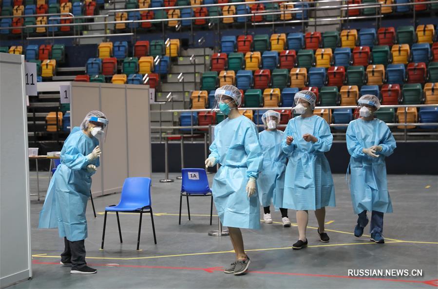 В Сянгане завершилось массовое тестирование на коронавирус