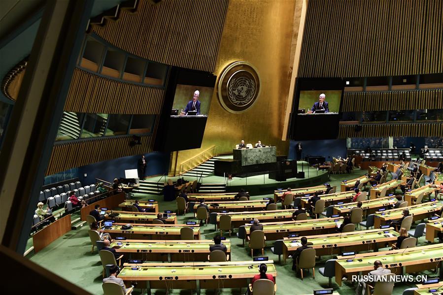 Открылась 75-я сессия Генеральной Ассамблеи ООН