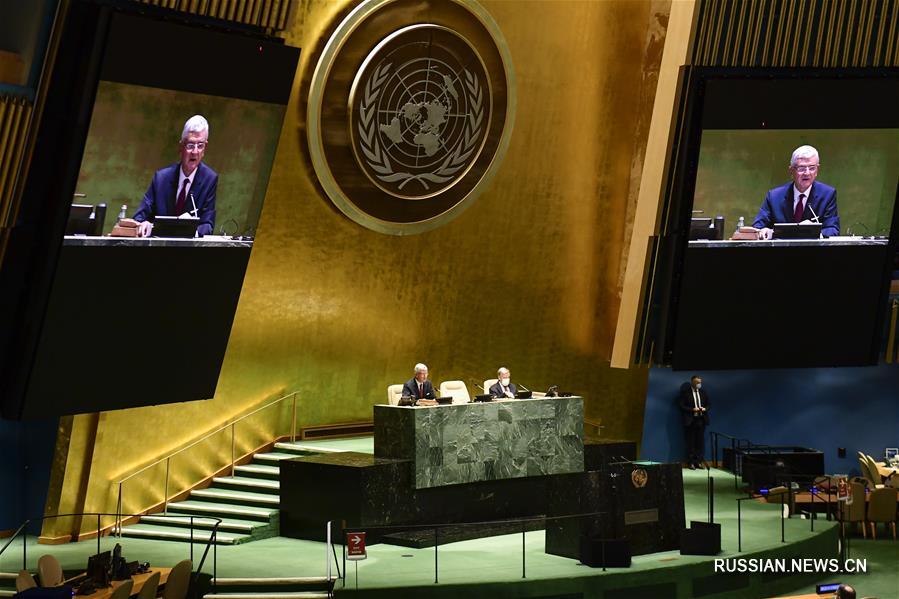 Открылась 75-я сессия Генеральной Ассамблеи ООН