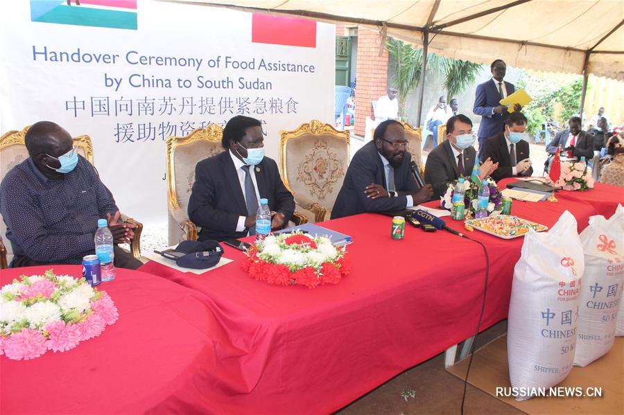 Китай отправил в Южный Судан гуманитарную помощь 