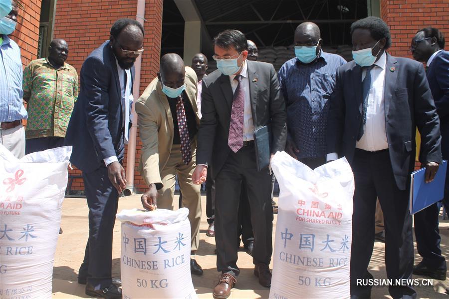 Китай отправил в Южный Судан гуманитарную помощь 