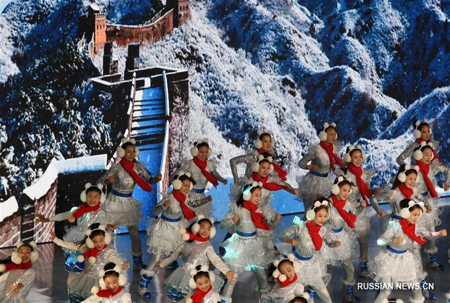 На Великой Китайской стене под Пекином начали отсчет 500 дней до зимней Олимпиады-2022