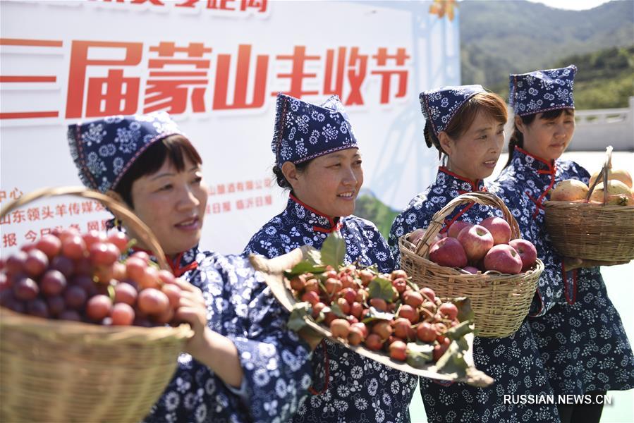 Праздник урожая у гор Имэншань 