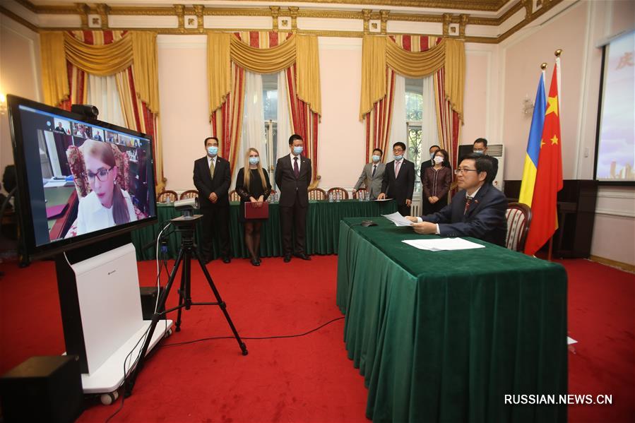 Посольство Китая в Украине провело онлайн-прием по случаю 71-й годовщины образования КНР