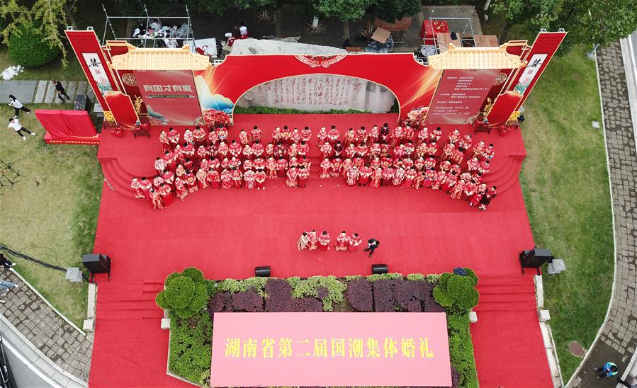 Коллективная свадьба в китайском стиле прошла в Чанша