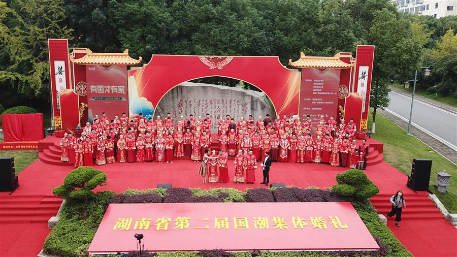 Коллективная свадьба в китайском стиле прошла в Чанша