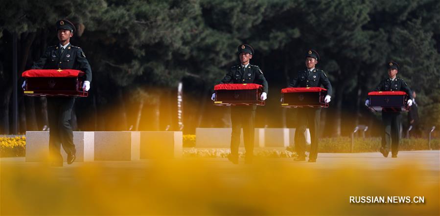 （社会）（11）第七批在韩中国人民志愿军烈士遗骸回国