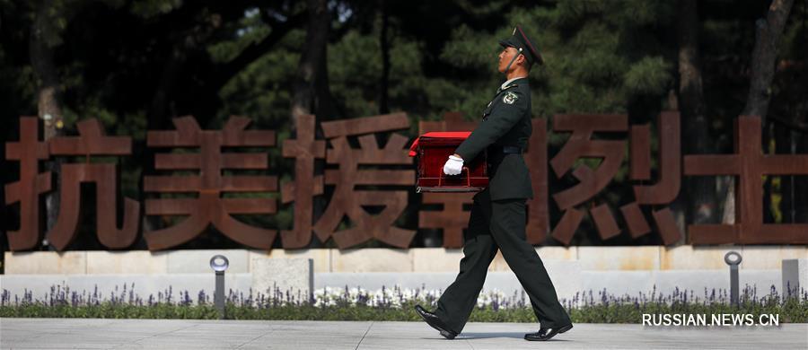 （社会）（14）第七批在韩中国人民志愿军烈士遗骸回国