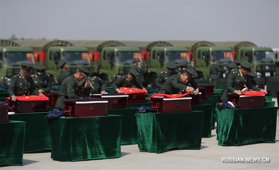 （新华视界）（4）第七批在韩中国人民志愿军烈士遗骸回国