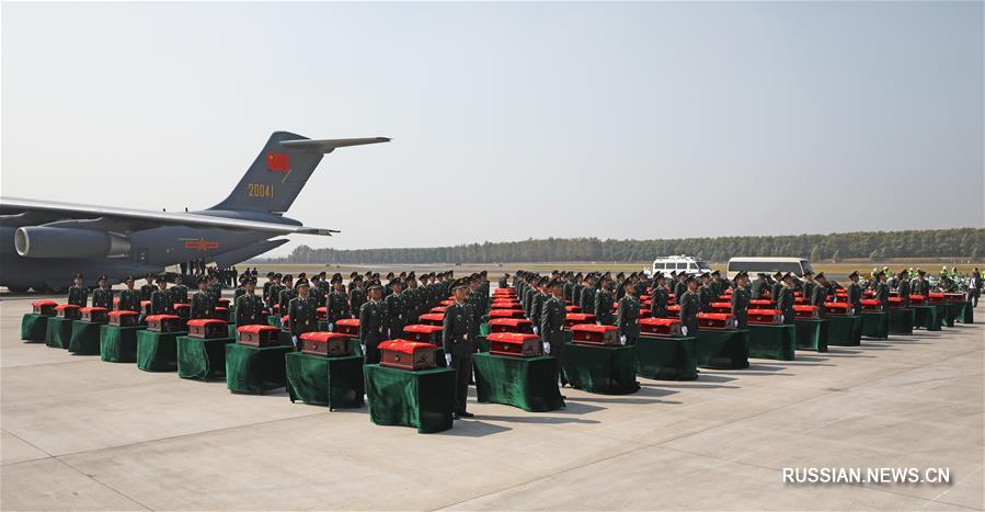 （新华视界）（6）第七批在韩中国人民志愿军烈士遗骸回国